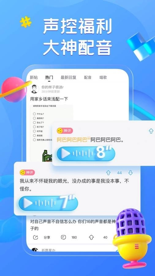 最右极速版图5