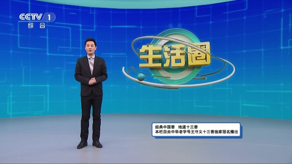 海宇影视TV最新版(1)
