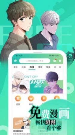 画涯漫画-图2