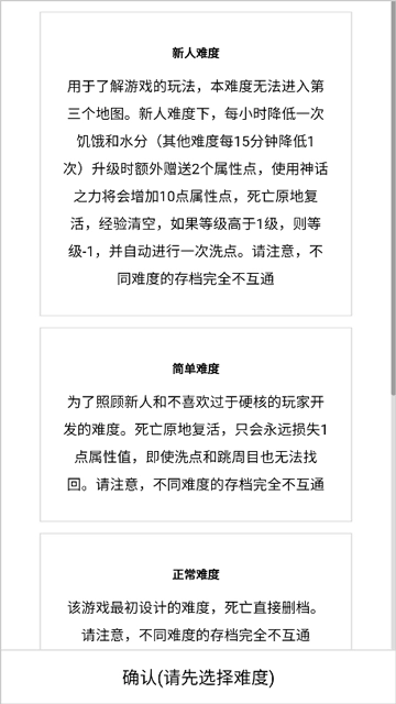 开拓者 图3