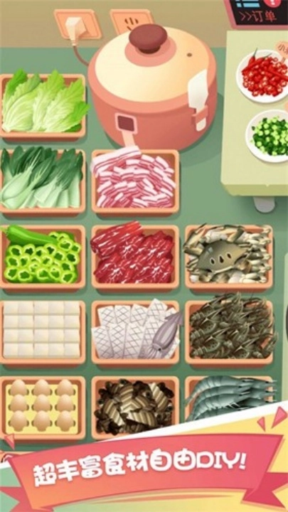 美食一条街 图4