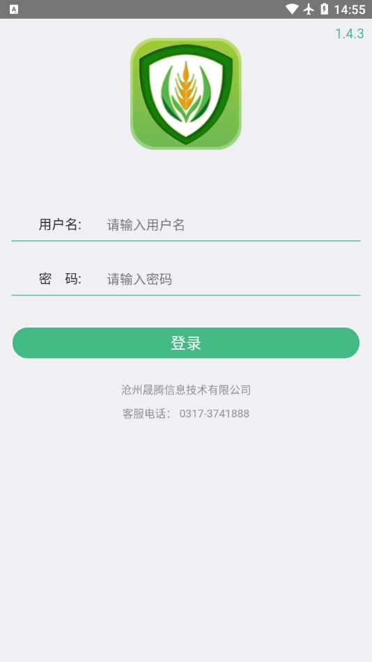 金农宝典图3