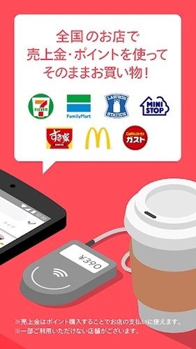 mercari 官方版图2
