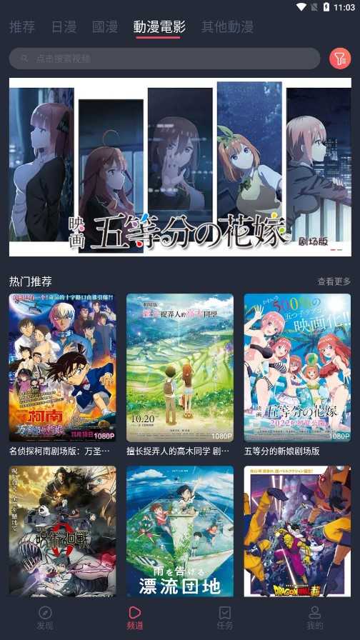 囧次元动漫2026原版图2