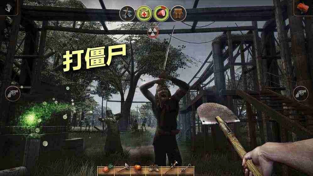 辐射岛中文版图2