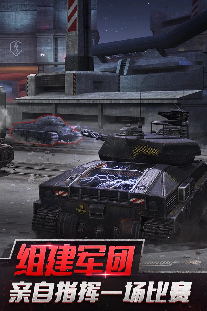 坦克世界闪击战2026
