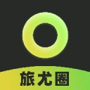 旅尤圈 