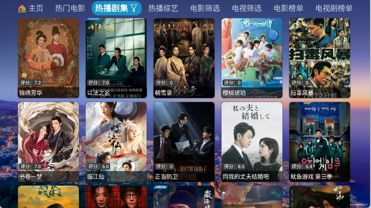 蜗牛影仓 图3