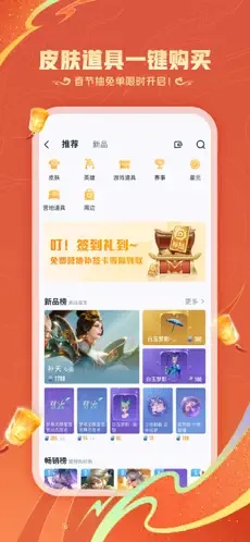 王者营地正版