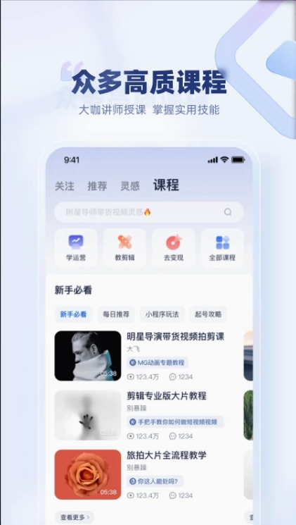创作猫免费 