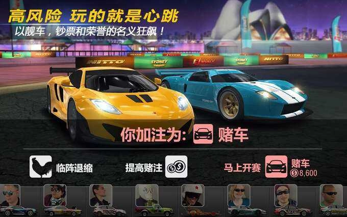 强力赛车竞速Power Toon Racing图1