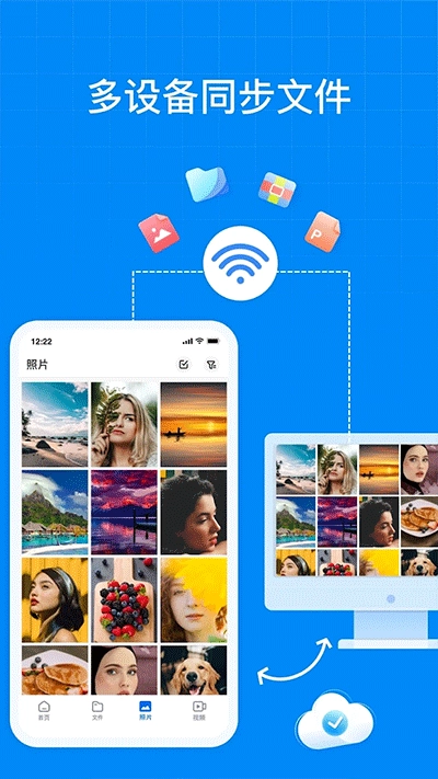 terabox中文版-图4