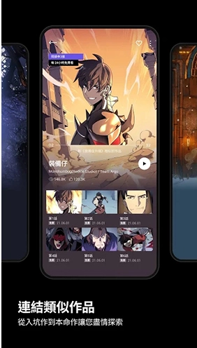 kakao漫画