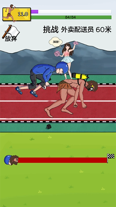 夸父追日最新版图3