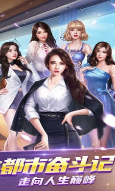 放置地产商手机最新版图3