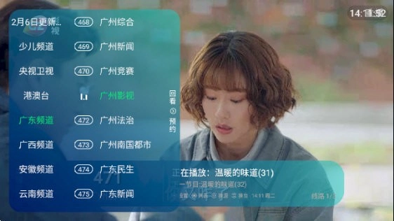 新全球TV免密码版(2)