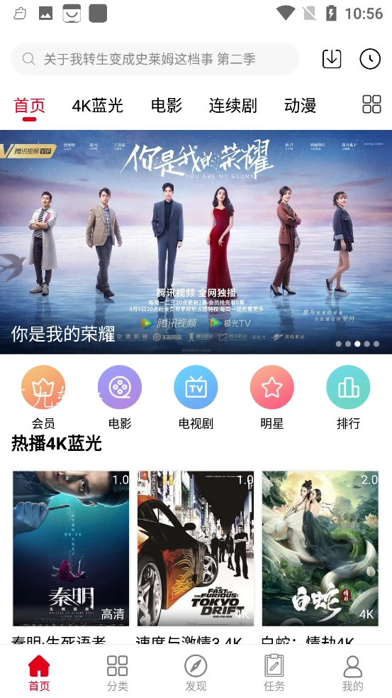 韩剧大全安装包图2