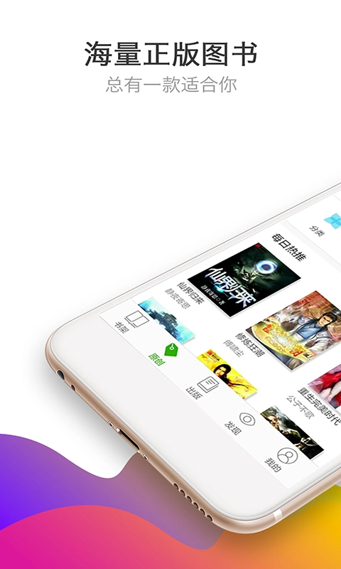 袋鼠免费小说阅读器图2