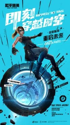 pubg超广角工具箱图1