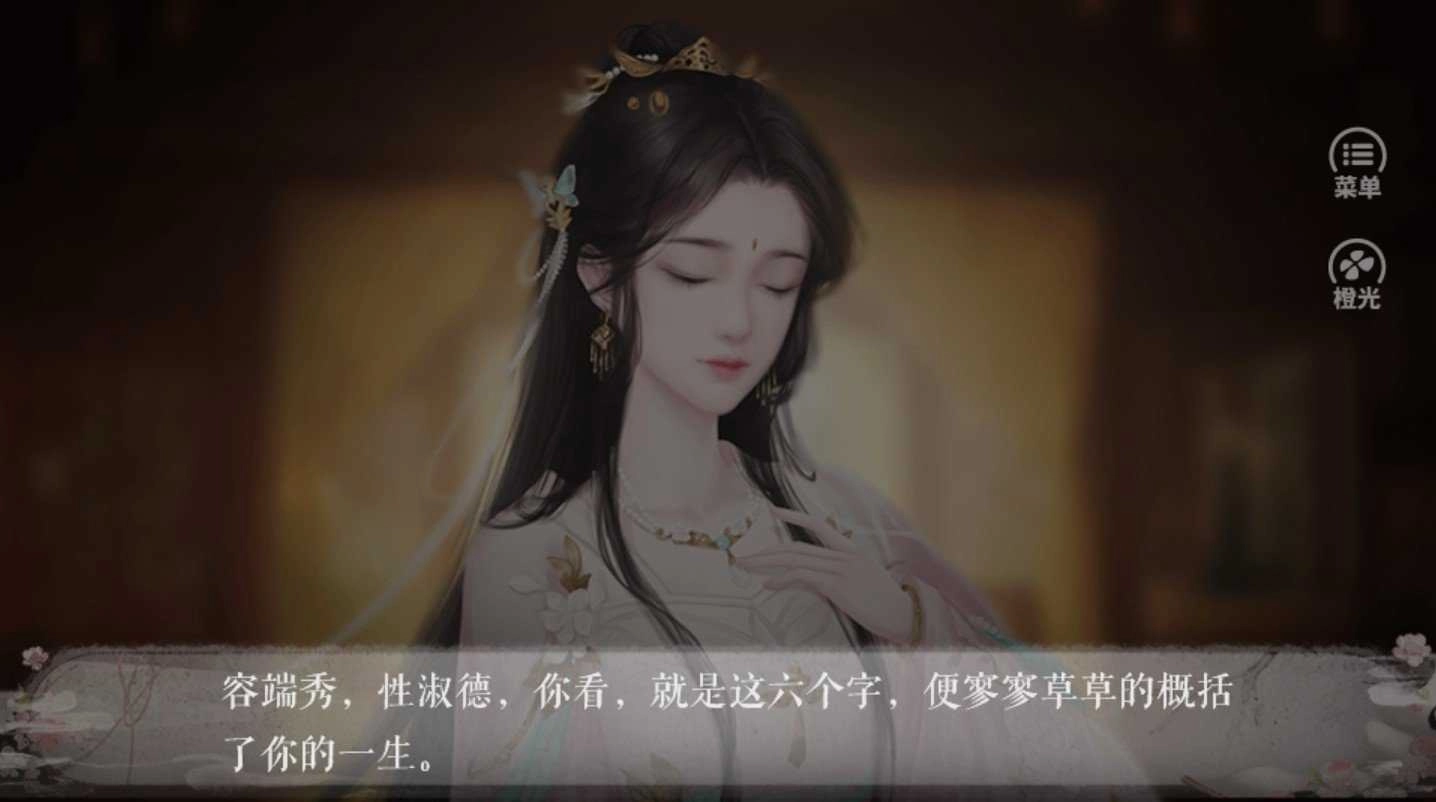凰途 清软图2