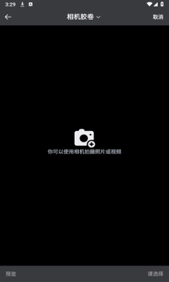 视频优化工具安装手机版