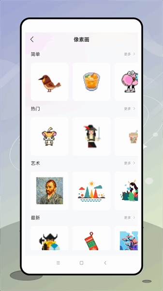盗梦师ai绘画 截图2