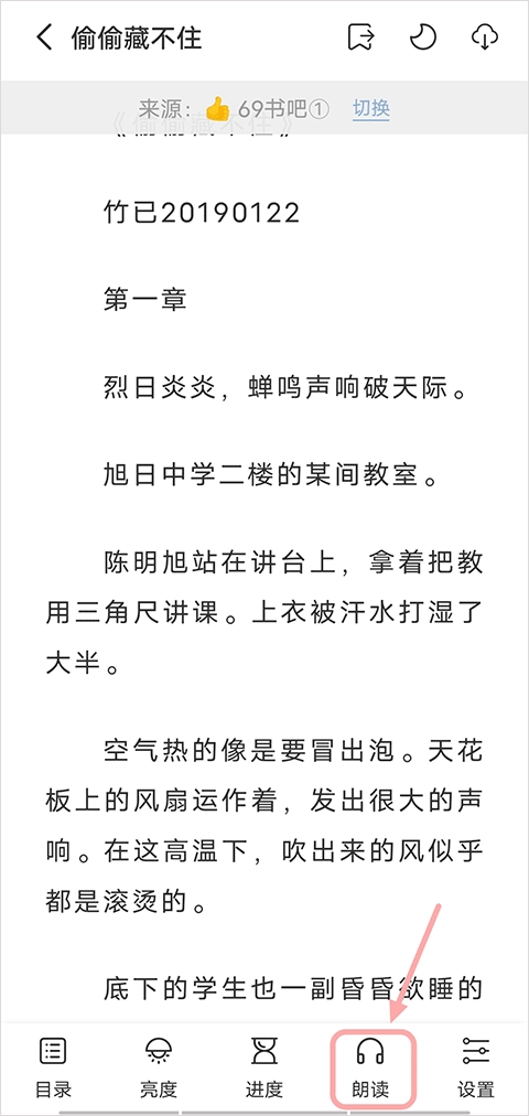 海猫小说最新版