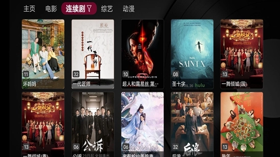 小苹果影视盒子免捐赠版-图3