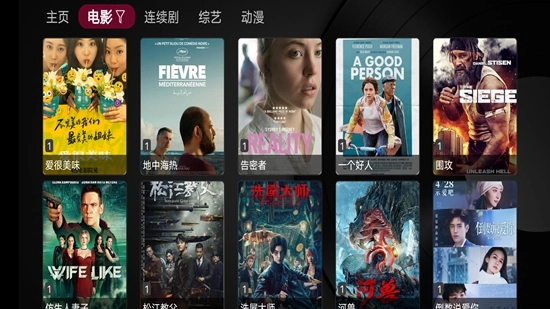 小苹果影视盒子免捐赠版-图2