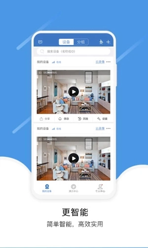 易视云图2