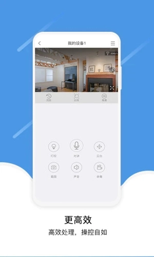 易视云图3
