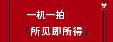 小白有品