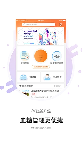MMC管家(1)