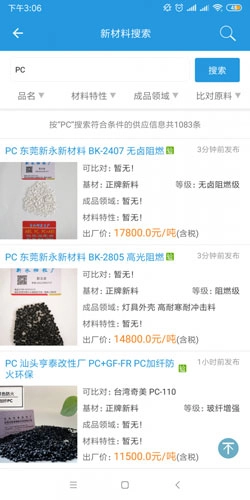 普拉司(2)