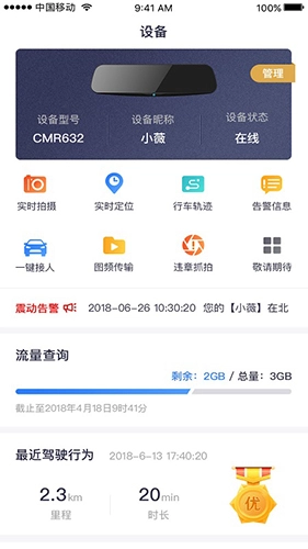 和路通图2