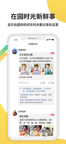 一起长大(1)