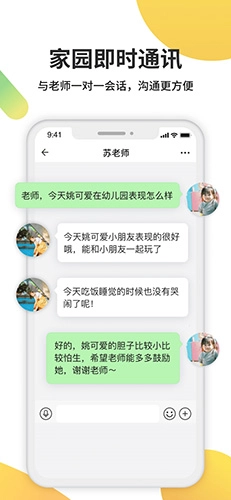 一起长大(3)