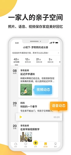 一起长大(4)