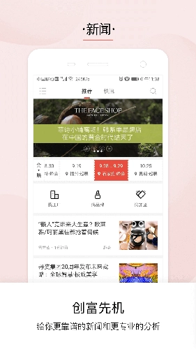 品观图2
