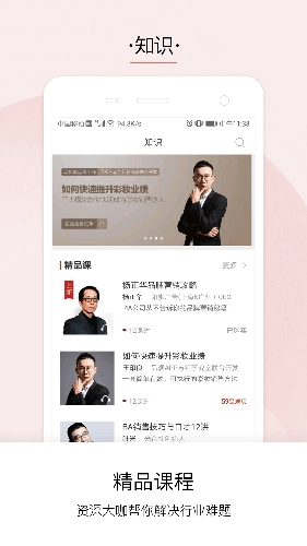 品观图4
