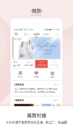 品观图3