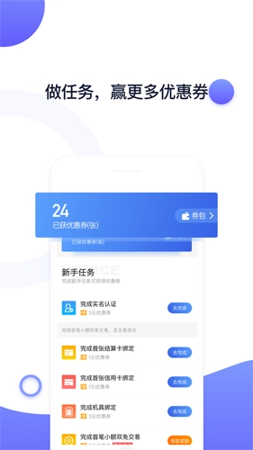 随行付Plus (3)