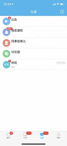 哒咔办公图3