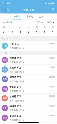 哒咔办公图4