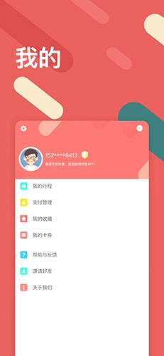 听景图4
