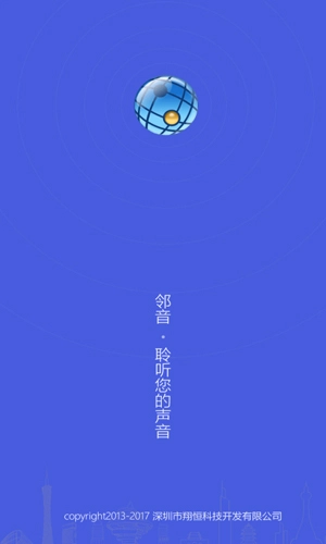 邻音图5