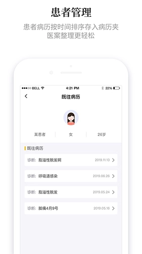 知了有方截图2