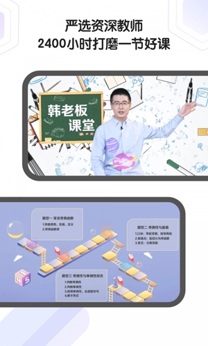 小猿AI课图2