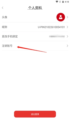 小白有品