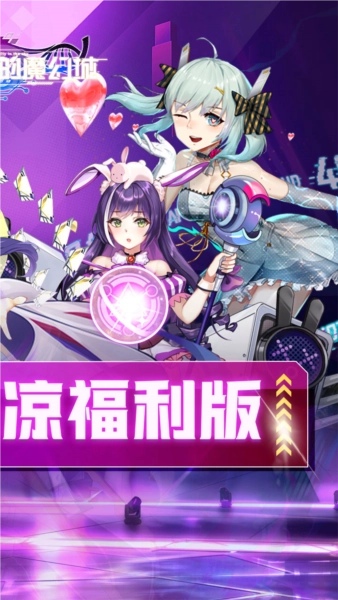 天空的魔幻城折图2